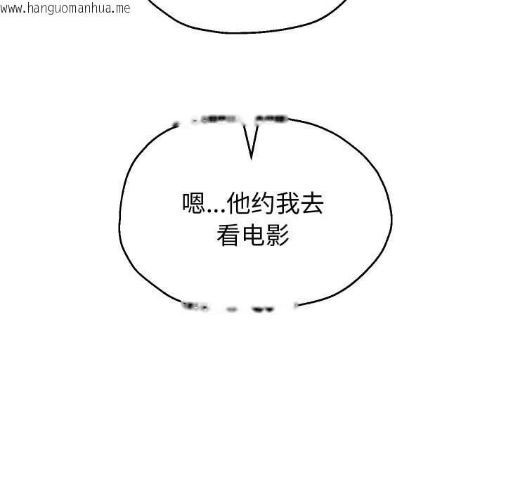 韩国漫画重生之长枪无敌韩漫_重生之长枪无敌-第73话在线免费阅读-韩国漫画-第47张图片