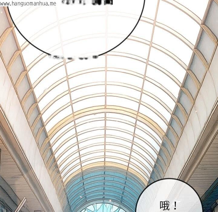 韩国漫画恶女勾勾缠/难缠小恶女韩漫_恶女勾勾缠/难缠小恶女-第271话在线免费阅读-韩国漫画-第162张图片