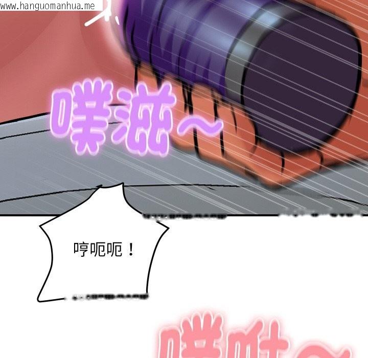 韩国漫画顶级豪门秘辛韩漫_顶级豪门秘辛-第17话在线免费阅读-韩国漫画-第35张图片