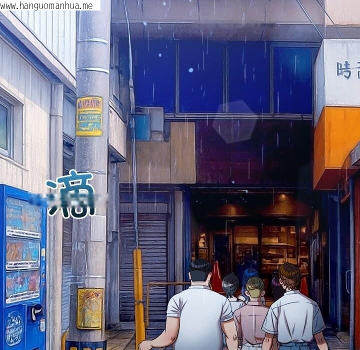 韩国漫画恶女勾勾缠/难缠小恶女韩漫_恶女勾勾缠/难缠小恶女-第271话在线免费阅读-韩国漫画-第159张图片