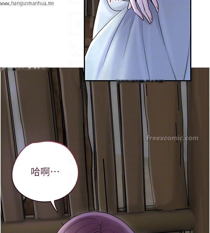 韩国漫画花容湿色:取花点韩漫_花容湿色:取花点-第70话-对小姐使用取花点在线免费阅读-韩国漫画-第84张图片
