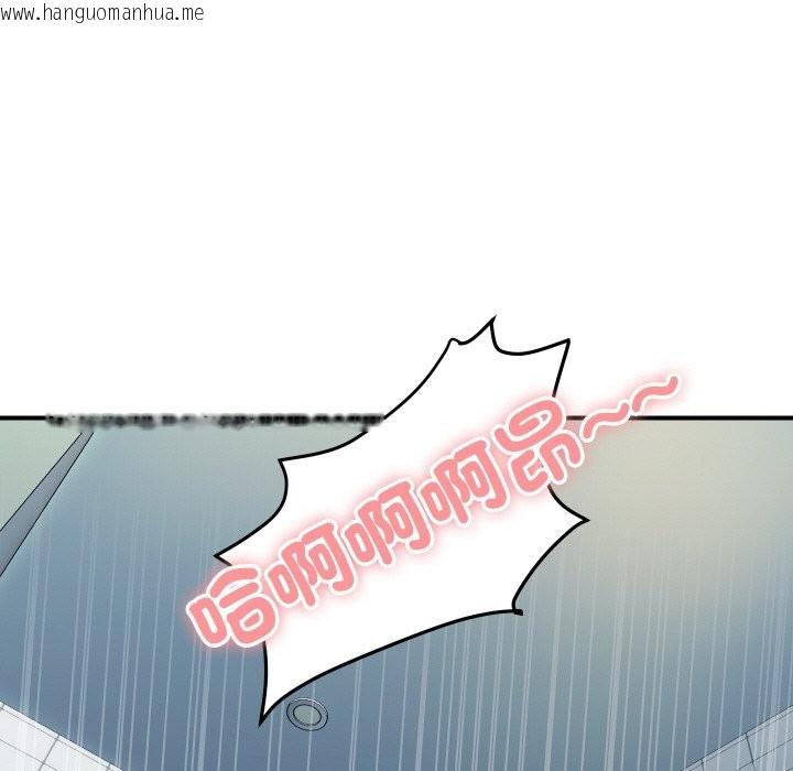 韩国漫画顶级豪门秘辛韩漫_顶级豪门秘辛-第17话在线免费阅读-韩国漫画-第155张图片