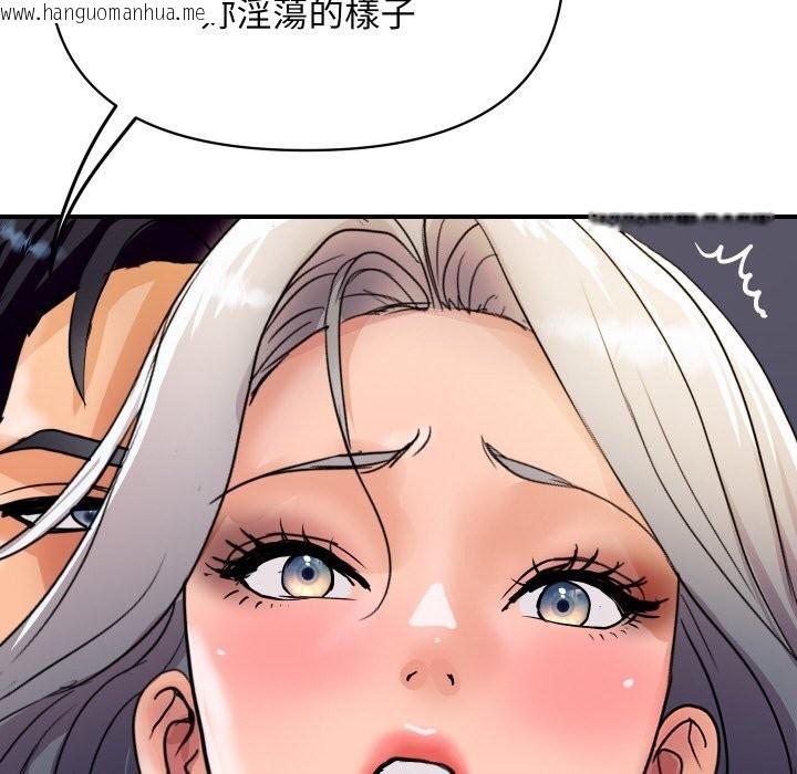 韩国漫画顶级豪门秘辛韩漫_顶级豪门秘辛-第17话在线免费阅读-韩国漫画-第134张图片