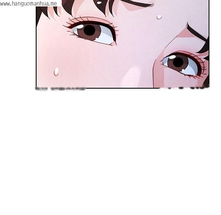 韩国漫画脱轨关系韩漫_脱轨关系-第71话在线免费阅读-韩国漫画-第107张图片