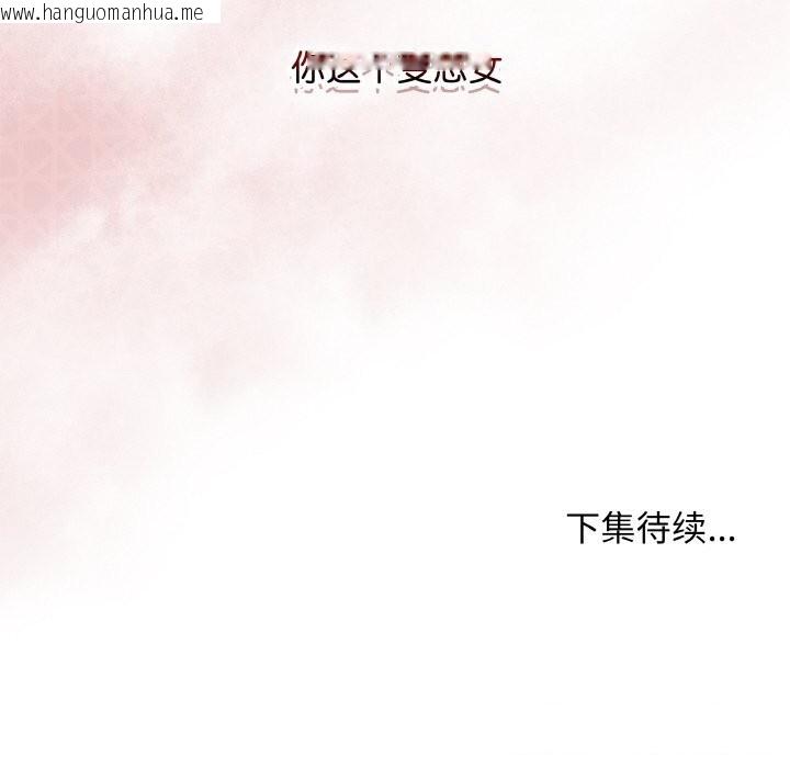 韩国漫画最后的冲刺韩漫_最后的冲刺-第29话在线免费阅读-韩国漫画-第212张图片