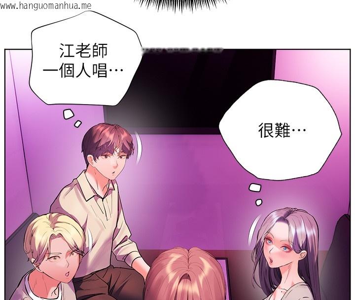 韩国漫画老师的亲密指导韩漫_老师的亲密指导-第66话-偶遇故人续旧情在线免费阅读-韩国漫画-第172张图片