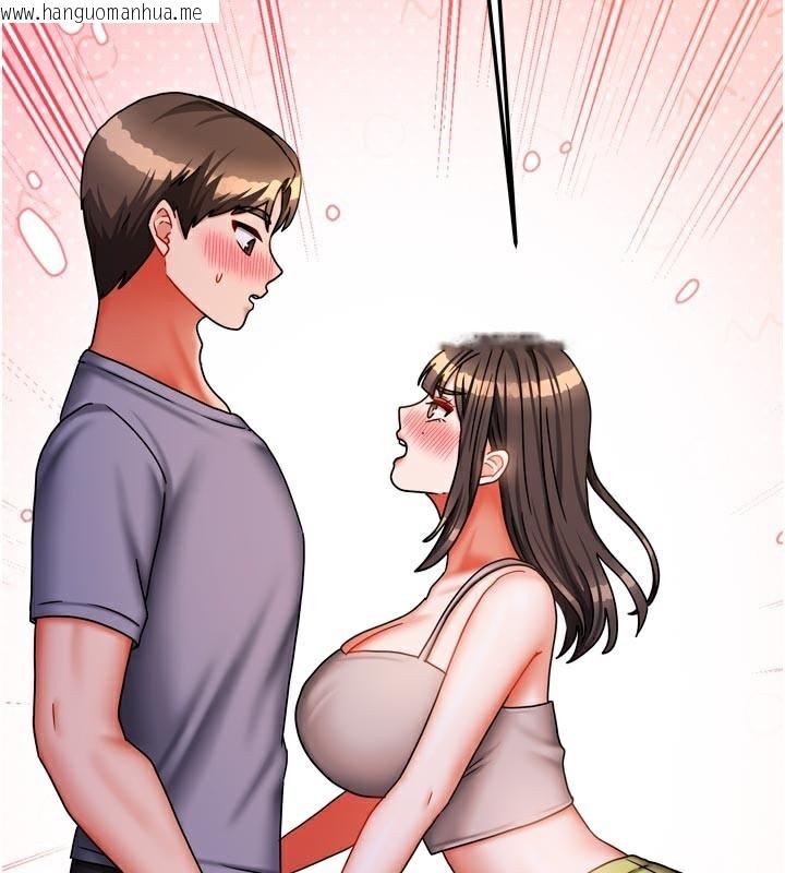 韩国漫画我家的女房客韩漫_我家的女房客-第30话-只想和我做吗?在线免费阅读-韩国漫画-第130张图片