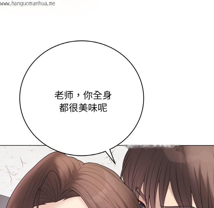 韩国漫画最后的冲刺韩漫_最后的冲刺-第29话在线免费阅读-韩国漫画-第37张图片