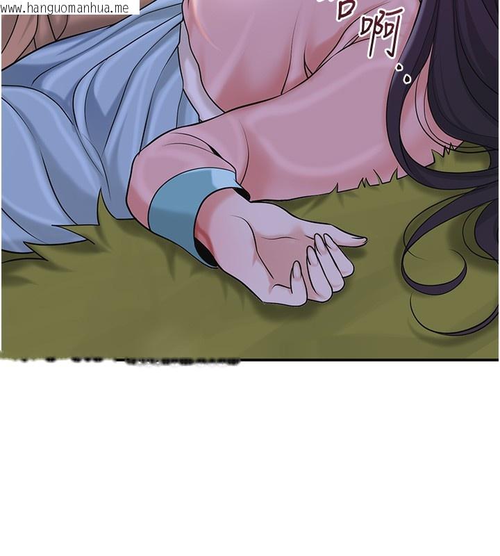 韩国漫画花容湿色:取花点韩漫_花容湿色:取花点-第70话-对小姐使用取花点在线免费阅读-韩国漫画-第117张图片