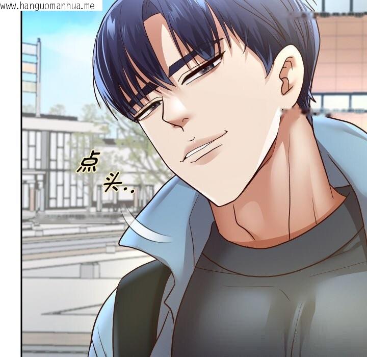 韩国漫画重生之长枪无敌韩漫_重生之长枪无敌-第73话在线免费阅读-韩国漫画-第137张图片