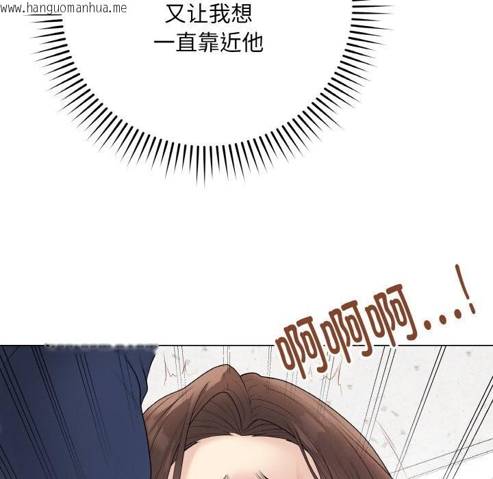 韩国漫画最后的冲刺韩漫_最后的冲刺-第29话在线免费阅读-韩国漫画-第12张图片