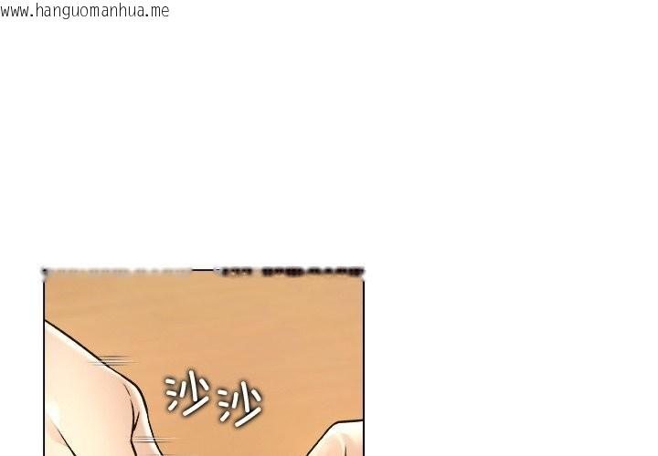 韩国漫画被幸运诅咒的人/幸运的孽缘韩漫_被幸运诅咒的人/幸运的孽缘-第9话在线免费阅读-韩国漫画-第3张图片