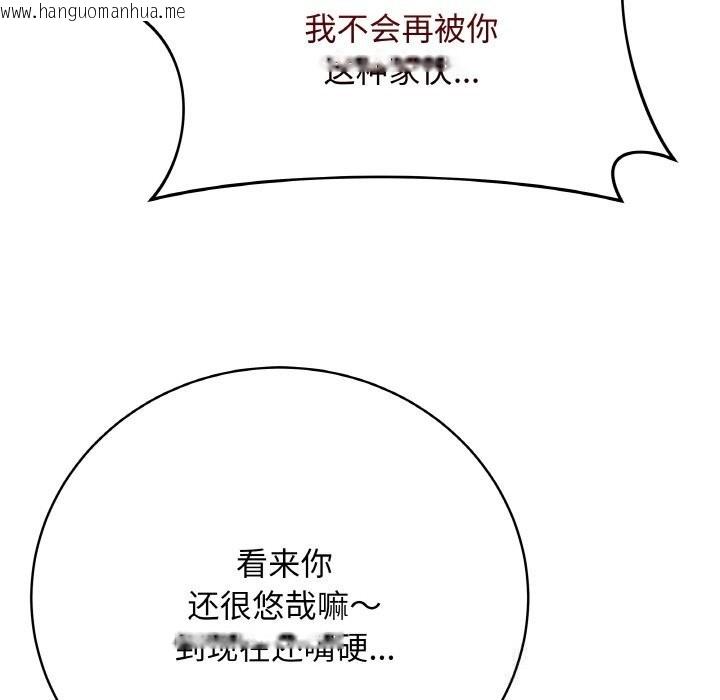 韩国漫画最后的冲刺韩漫_最后的冲刺-第29话在线免费阅读-韩国漫画-第104张图片