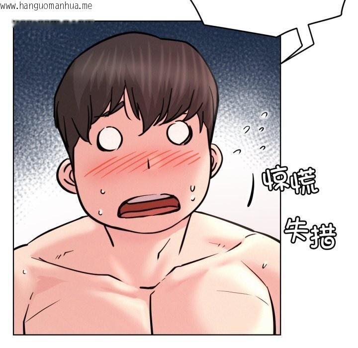 韩国漫画屋檐下的光/当我们住在一起韩漫_屋檐下的光/当我们住在一起-第92话在线免费阅读-韩国漫画-第59张图片