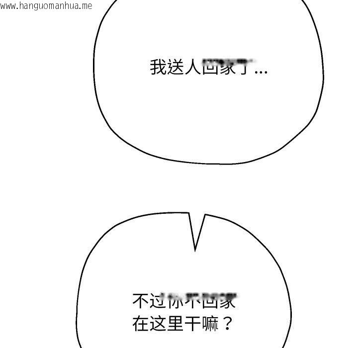 韩国漫画重生之长枪无敌韩漫_重生之长枪无敌-第73话在线免费阅读-韩国漫画-第25张图片