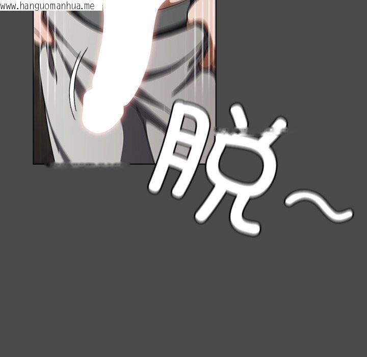 韩国漫画请弄脏我的女朋友韩漫_请弄脏我的女朋友-第22话在线免费阅读-韩国漫画-第71张图片