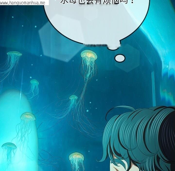 韩国漫画恶女勾勾缠/难缠小恶女韩漫_恶女勾勾缠/难缠小恶女-第271话在线免费阅读-韩国漫画-第10张图片