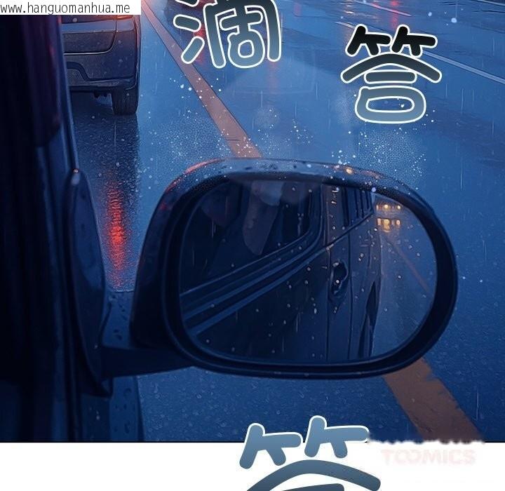 韩国漫画恶女勾勾缠/难缠小恶女韩漫_恶女勾勾缠/难缠小恶女-第271话在线免费阅读-韩国漫画-第148张图片