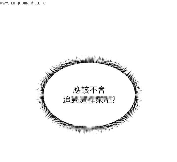 韩国漫画老师的亲密指导韩漫_老师的亲密指导-第66话-偶遇故人续旧情在线免费阅读-韩国漫画-第136张图片