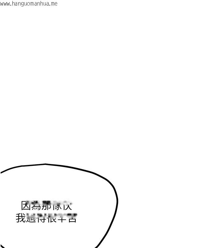 韩国漫画G斗吧!真人肉搏王韩漫_G斗吧!真人肉搏王-第19话-期间限定母乳服务在线免费阅读-韩国漫画-第144张图片