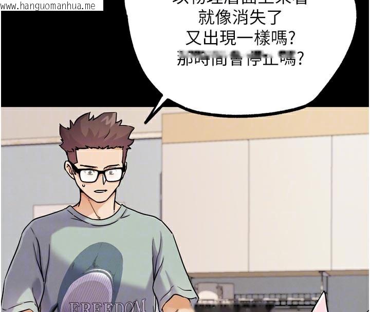 韩国漫画G斗吧!真人肉搏王韩漫_G斗吧!真人肉搏王-第19话-期间限定母乳服务在线免费阅读-韩国漫画-第36张图片