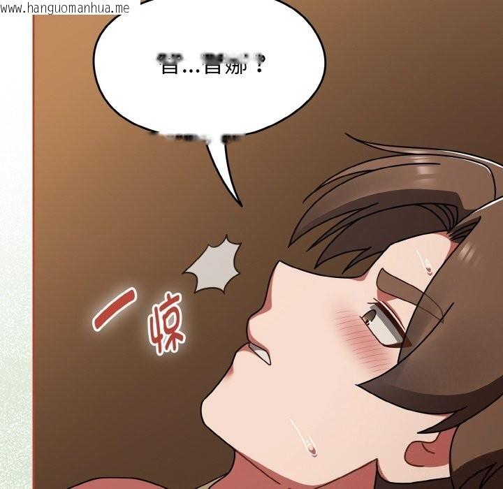 韩国漫画热情拳击馆韩漫_热情拳击馆-第40话在线免费阅读-韩国漫画-第171张图片