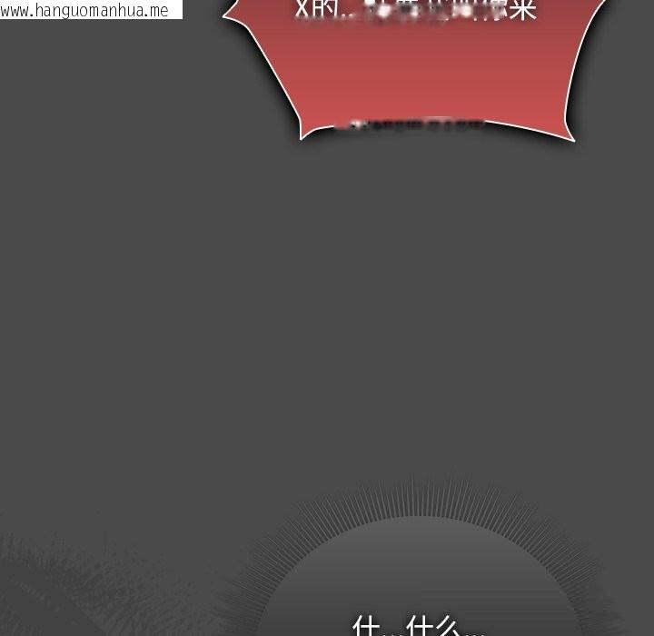 韩国漫画请弄脏我的女朋友韩漫_请弄脏我的女朋友-第22话在线免费阅读-韩国漫画-第19张图片