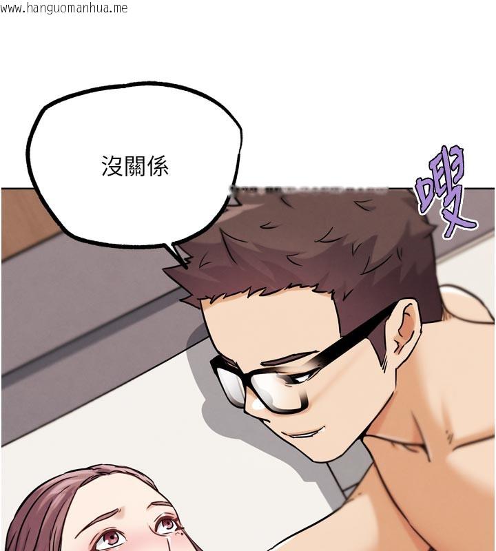 韩国漫画G斗吧!真人肉搏王韩漫_G斗吧!真人肉搏王-第19话-期间限定母乳服务在线免费阅读-韩国漫画-第129张图片