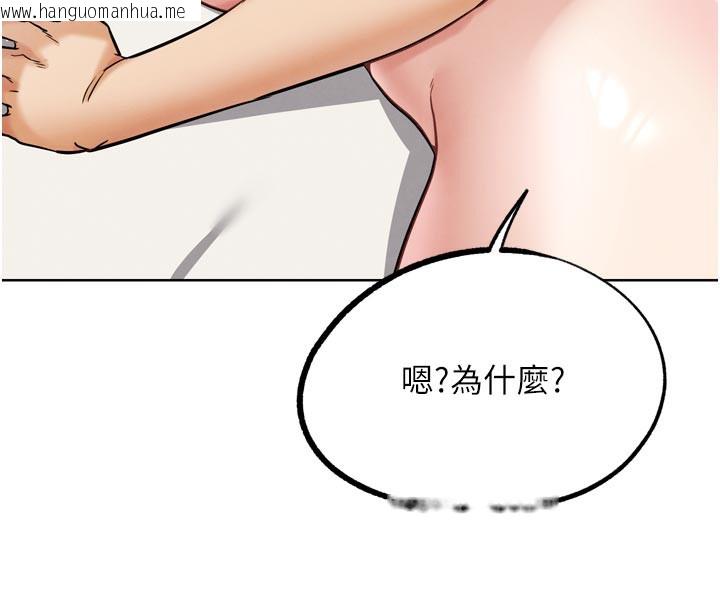 韩国漫画G斗吧!真人肉搏王韩漫_G斗吧!真人肉搏王-第19话-期间限定母乳服务在线免费阅读-韩国漫画-第143张图片