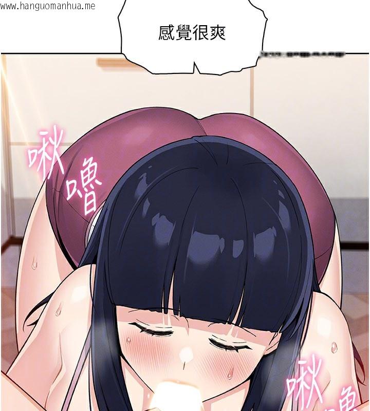 韩国漫画我的掌上明珠韩漫_我的掌上明珠-第26话-在厨房情不自禁在线免费阅读-韩国漫画-第107张图片