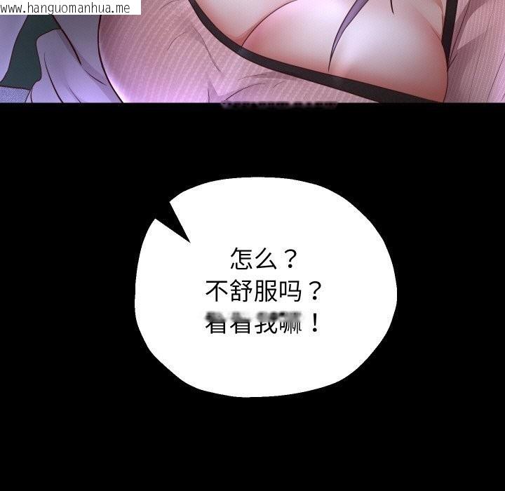 韩国漫画重生之长枪无敌韩漫_重生之长枪无敌-第73话在线免费阅读-韩国漫画-第67张图片