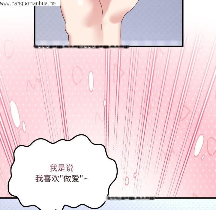 韩国漫画男人止步韩漫_男人止步-第23话在线免费阅读-韩国漫画-第17张图片