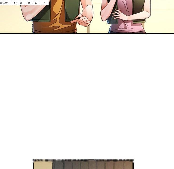 韩国漫画脱轨关系韩漫_脱轨关系-第71话在线免费阅读-韩国漫画-第29张图片