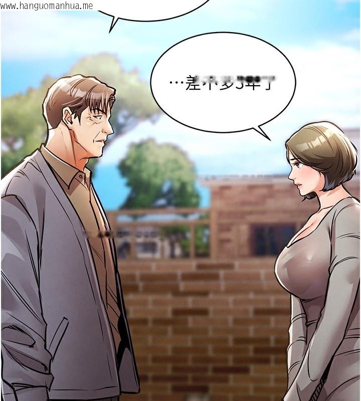 韩国漫画衣锦还乡韩漫_衣锦还乡-第13话-少妇甘心被老头上的理由在线免费阅读-韩国漫画-第72张图片