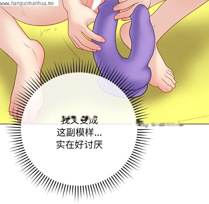 韩国漫画最后的冲刺韩漫_最后的冲刺-第29话在线免费阅读-韩国漫画-第93张图片