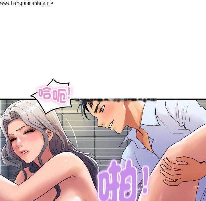 韩国漫画顶级豪门秘辛韩漫_顶级豪门秘辛-第17话在线免费阅读-韩国漫画-第97张图片