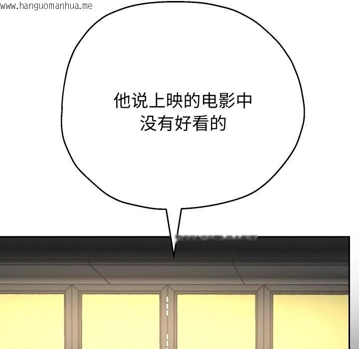 韩国漫画重生之长枪无敌韩漫_重生之长枪无敌-第73话在线免费阅读-韩国漫画-第51张图片