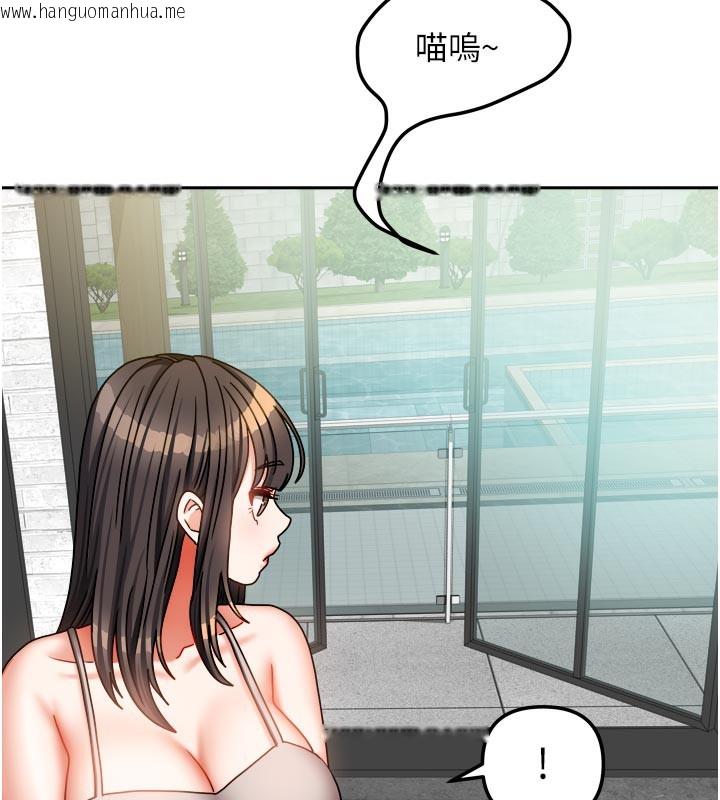 韩国漫画我家的女房客韩漫_我家的女房客-第30话-只想和我做吗?在线免费阅读-韩国漫画-第64张图片