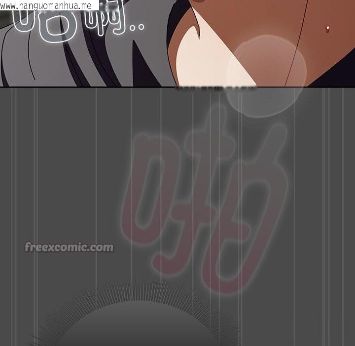 韩国漫画请弄脏我的女朋友韩漫_请弄脏我的女朋友-第22话在线免费阅读-韩国漫画-第126张图片