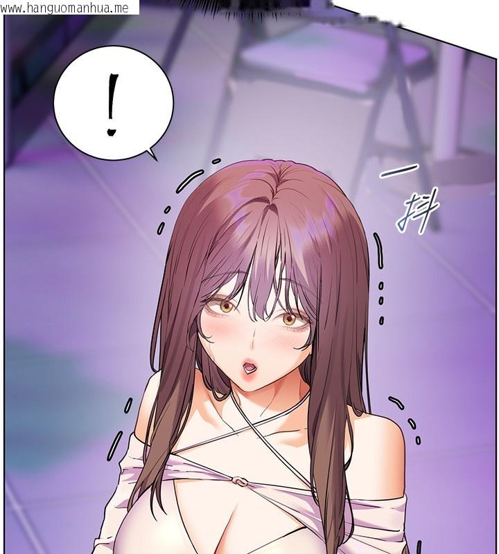 韩国漫画老师的亲密指导韩漫_老师的亲密指导-第66话-偶遇故人续旧情在线免费阅读-韩国漫画-第60张图片