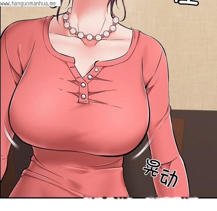 韩国漫画再爱我一次韩漫_再爱我一次-第36话在线免费阅读-韩国漫画-第159张图片