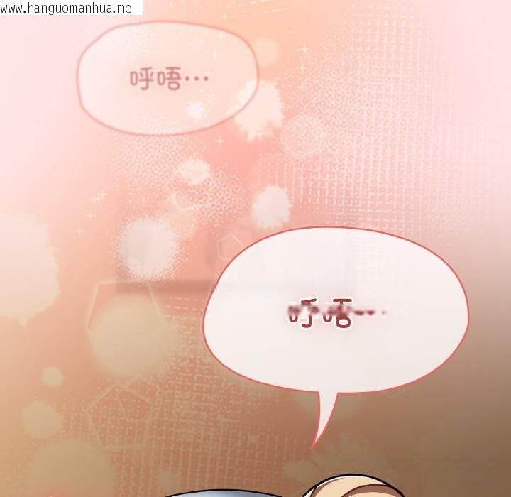 韩国漫画热情拳击馆韩漫_热情拳击馆-第40话在线免费阅读-韩国漫画-第117张图片