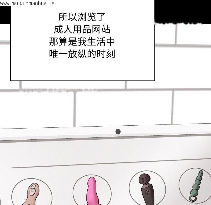 韩国漫画最后的冲刺韩漫_最后的冲刺-第29话在线免费阅读-韩国漫画-第77张图片