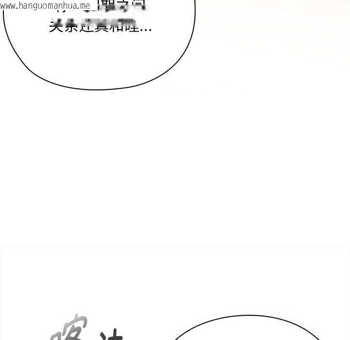 韩国漫画大企业里的小秘密/在大企业当废柴韩漫_大企业里的小秘密/在大企业当废柴-第54话在线免费阅读-韩国漫画-第54张图片