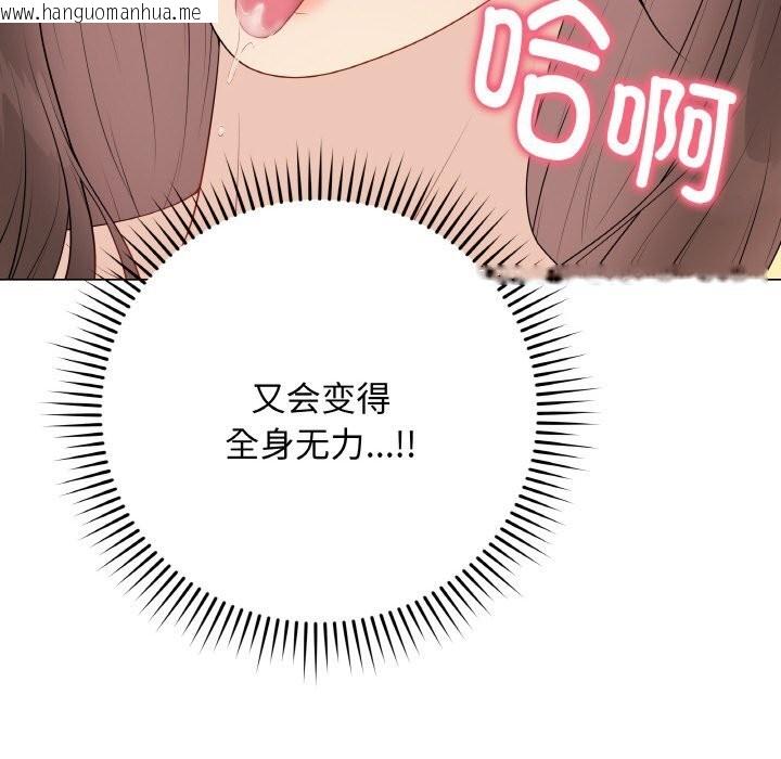 韩国漫画最后的冲刺韩漫_最后的冲刺-第29话在线免费阅读-韩国漫画-第8张图片