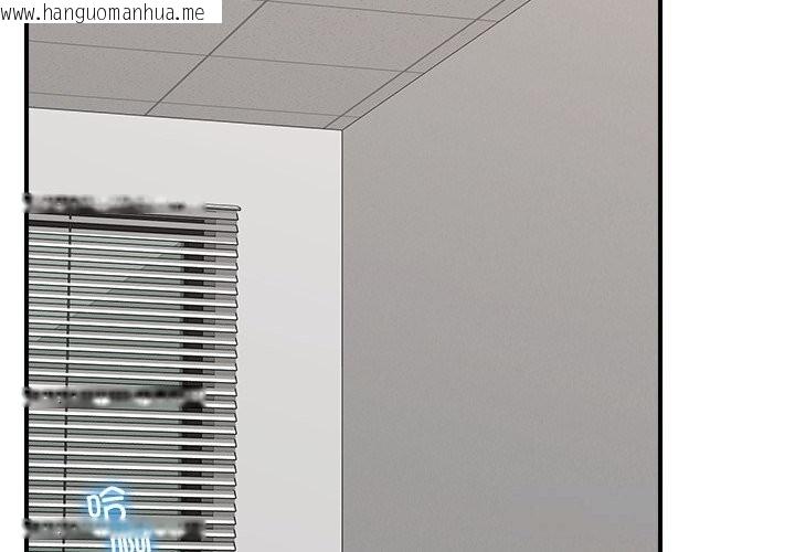 韩国漫画催眠手机韩漫_催眠手机-第37话在线免费阅读-韩国漫画-第2张图片