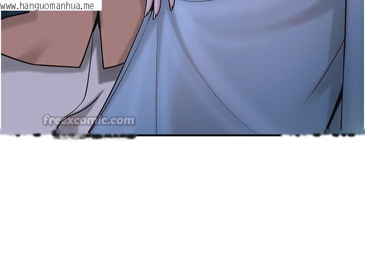 韩国漫画花容湿色:取花点韩漫_花容湿色:取花点-第70话-对小姐使用取花点在线免费阅读-韩国漫画-第42张图片