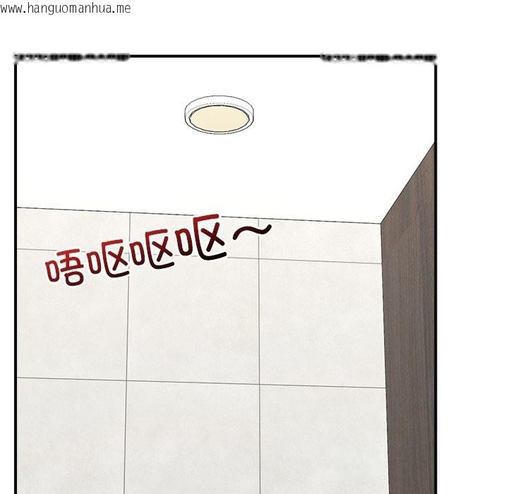 韩国漫画催眠手机韩漫_催眠手机-第37话在线免费阅读-韩国漫画-第137张图片