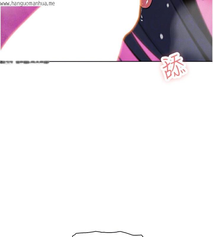 韩国漫画我的掌上明珠韩漫_我的掌上明珠-第26话-在厨房情不自禁在线免费阅读-韩国漫画-第106张图片
