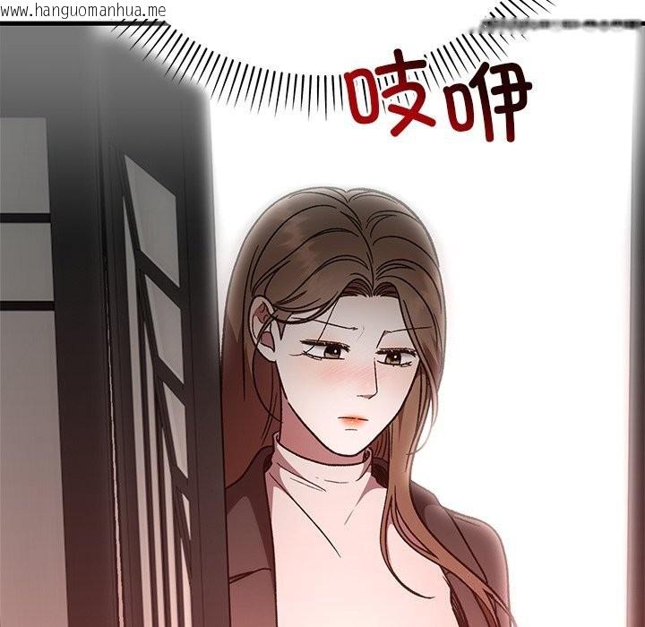 韩国漫画婚姻束缚韩漫_婚姻束缚-第50话在线免费阅读-韩国漫画-第150张图片